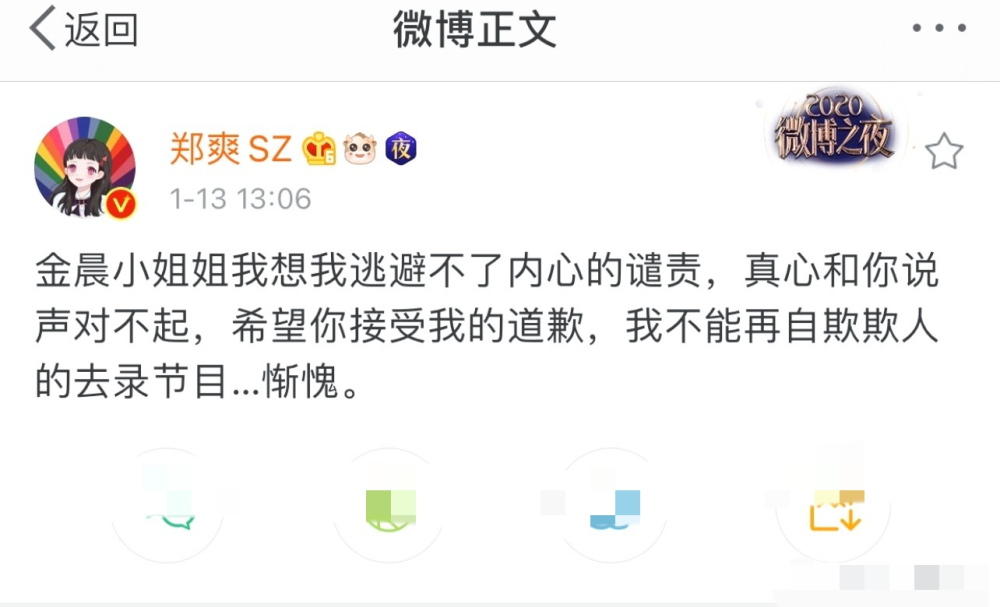 微博怎么艾特自己：一个你必须知道的小技巧
