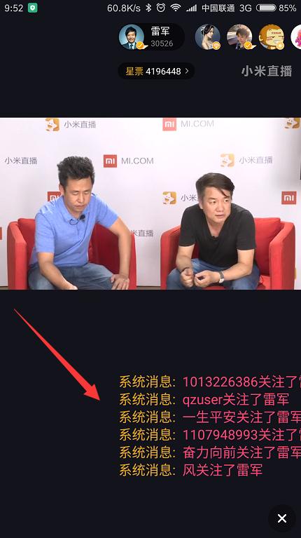 快手同城怎么关闭？轻松几步教你屏蔽不想看的同城视频！