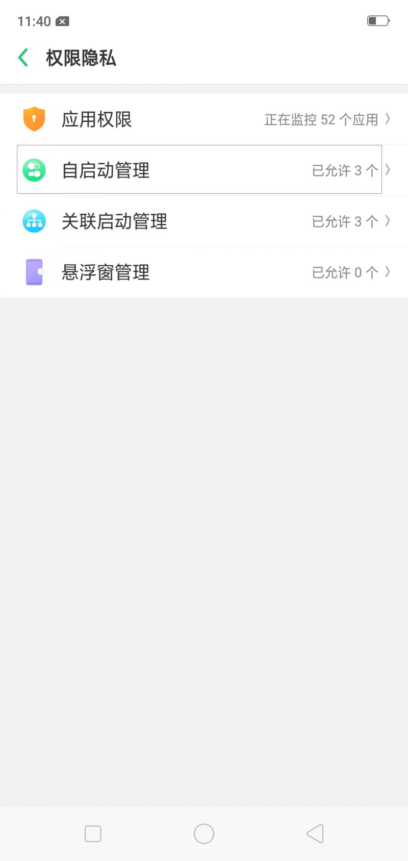 快手快接单怎么开通，让你的生意更顺畅！