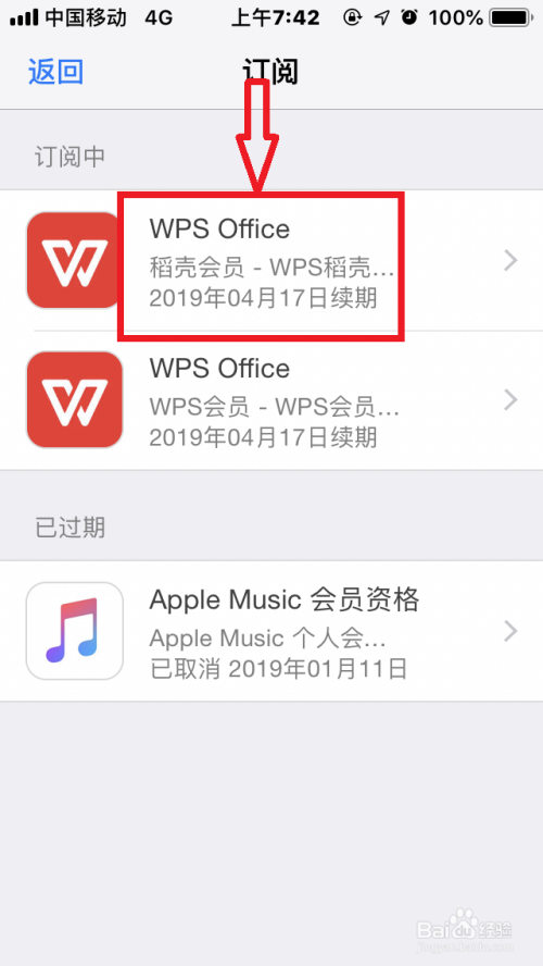 手机微博如何赠送会员，轻松升级高端体验