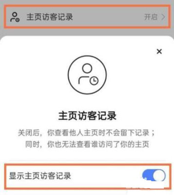 快手怎么看访客，轻松掌握访问记录的小技巧