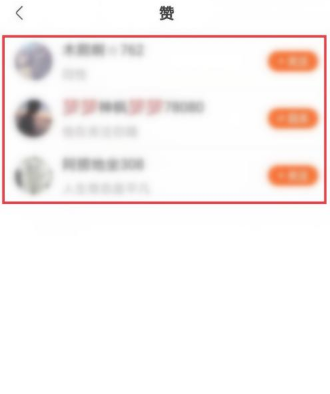 快手怎么看访客，轻松掌握访问记录的小技巧