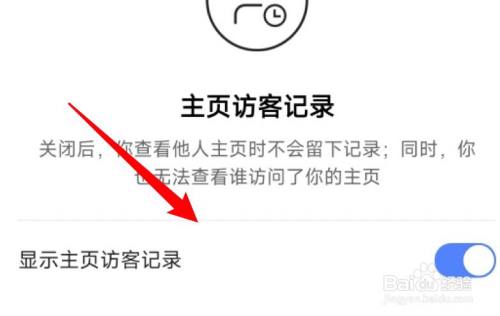 快手怎么看访客，轻松掌握访问记录的小技巧
