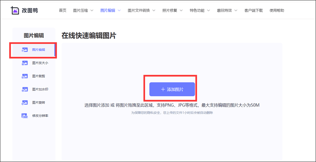 如何发长微博文字图片：简单又高效的全攻略