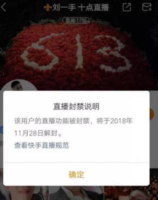 快手怎么视频连麦？让互动更亲密的实用指南