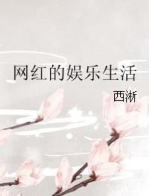 如何成为微博网红：从默默无闻到人气爆棚的秘诀