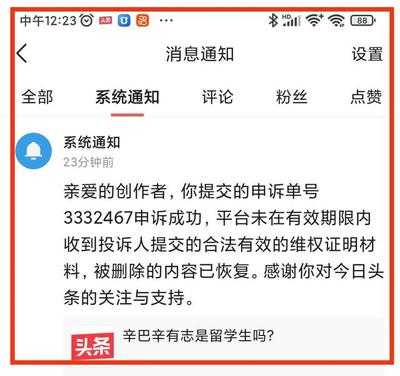 快手解封申诉怎么写？详细指南帮你快速恢复账号