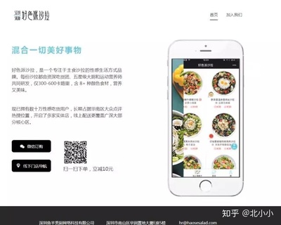 微信公众号如何推广：从零开始的引流秘籍