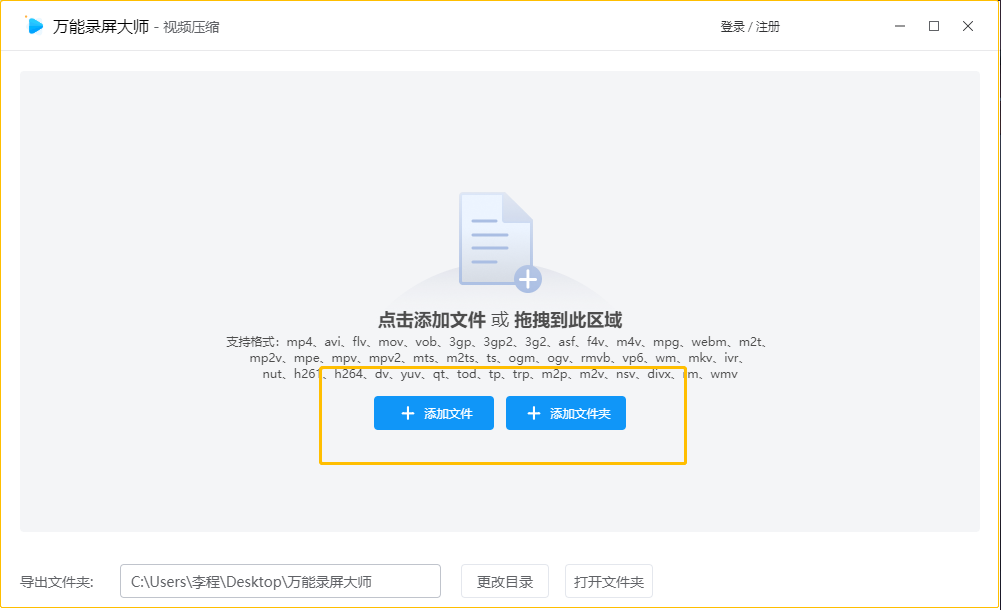 快手反馈怎么删除？轻松掌握这几个步骤！