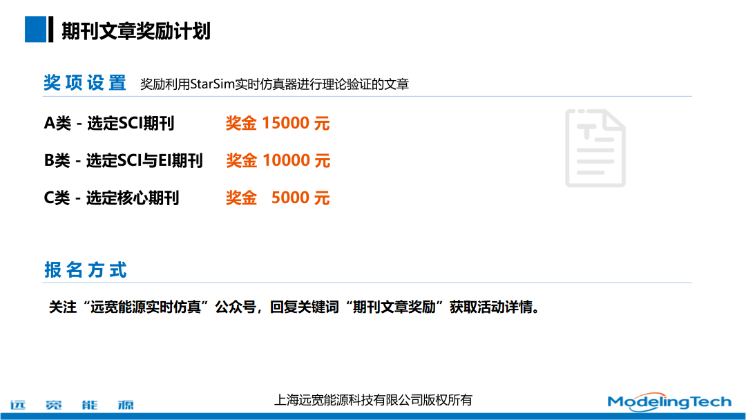微博超级话题如何开通？一文带你玩转超级话题！