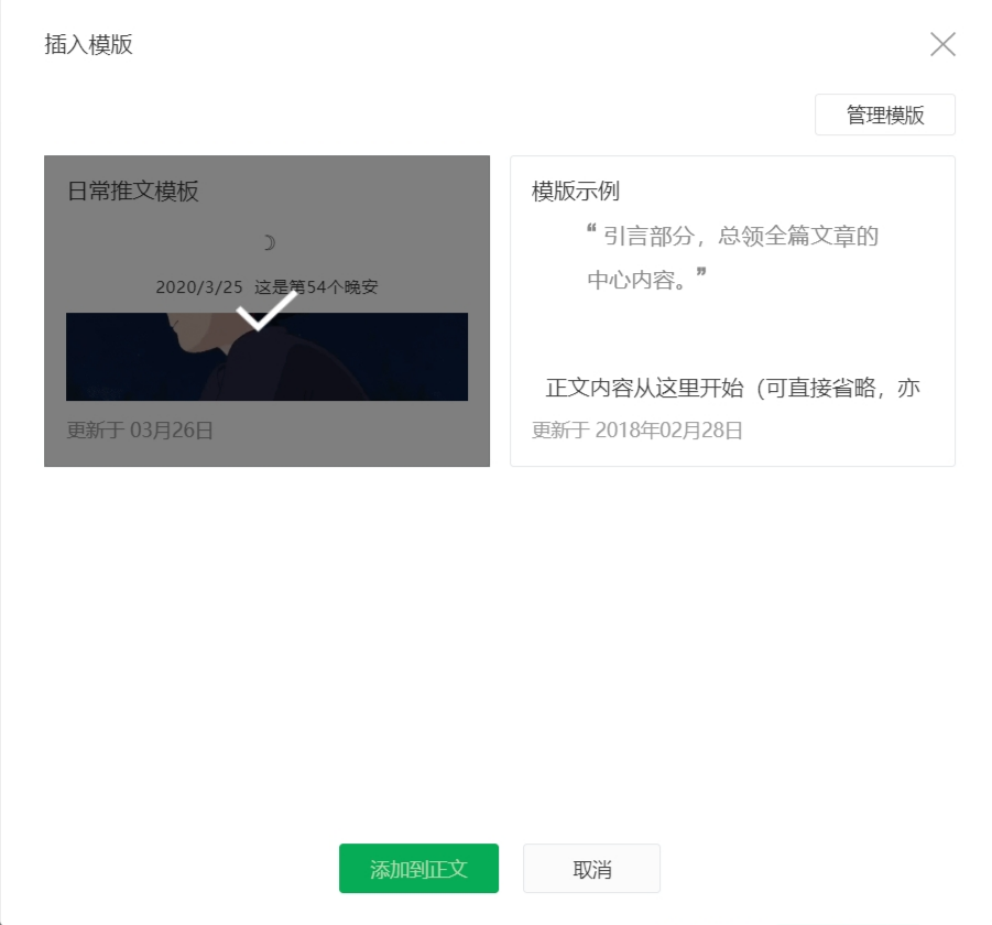 如何发布微信公众号：从零开始的完整指南