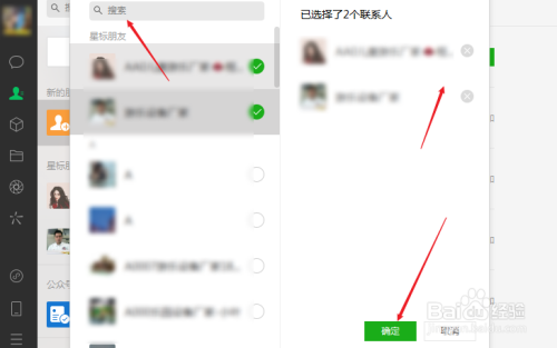 微信如何搜索公众号，轻松获取你想要的内容