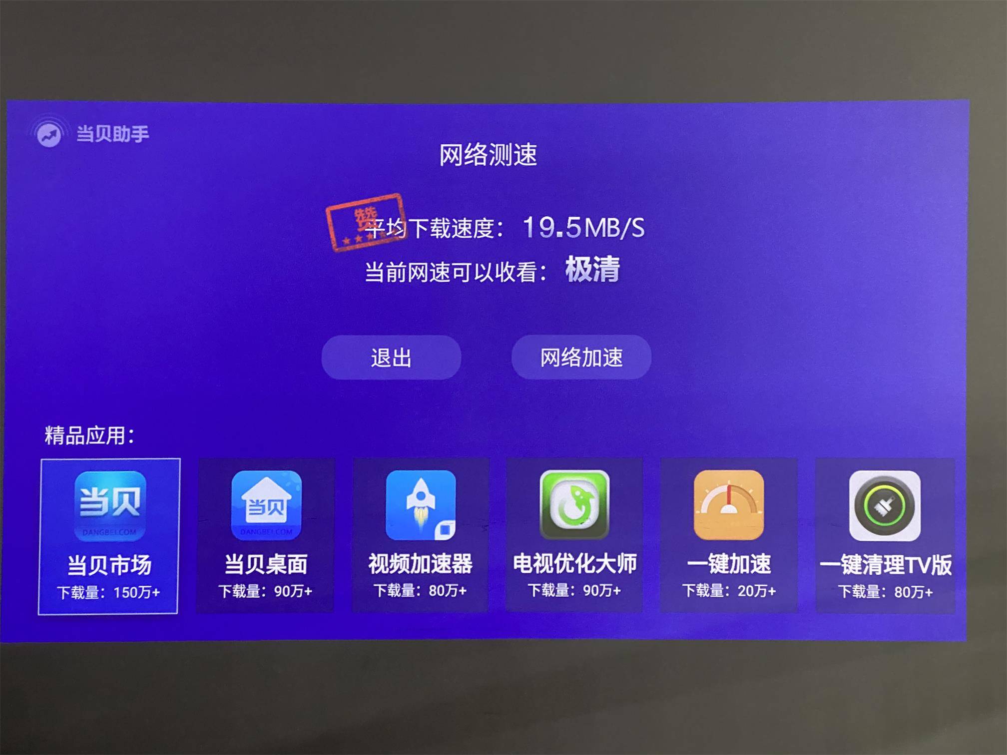 快手直播怎么看电影？教你一键搞定！