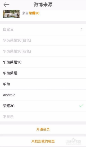 微博如何直接显示图片——掌握技巧，提升体验