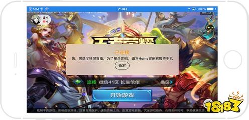 手机快手怎么直播游戏？轻松开启你的游戏直播之旅！