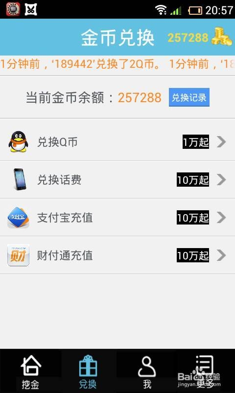 如何通过微博账号找人：快速找到失联好友的技巧