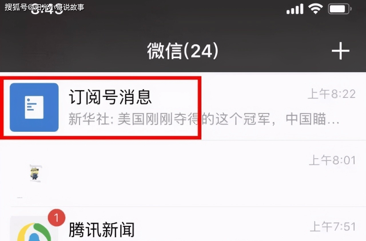 如何轻松取消关注公众号？操作简单，快速摆脱困扰！
