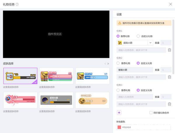 电脑快手直播怎么弄的？一篇全方位攻略带你轻松上手！