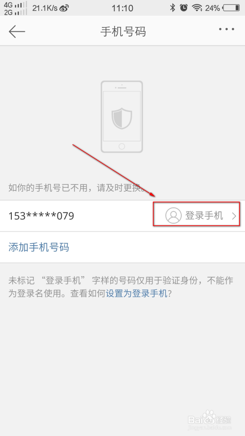 手机如何注销微博账号？轻松指南助你一键搞定！