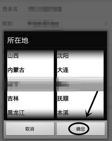 手机如何注销微博账号？轻松指南助你一键搞定！
