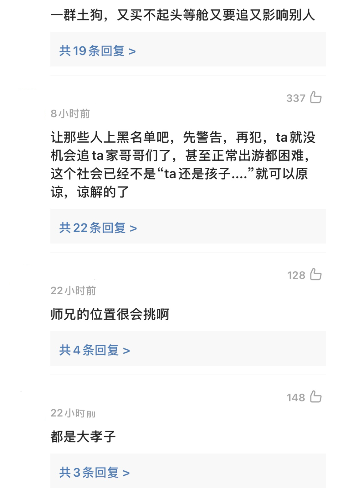 微信公众号如何转发，让你的内容轻松“飞”入粉丝视野