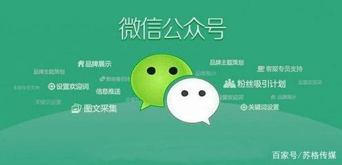 公众号如何快速涨粉：7个高效策略助你提升粉丝量