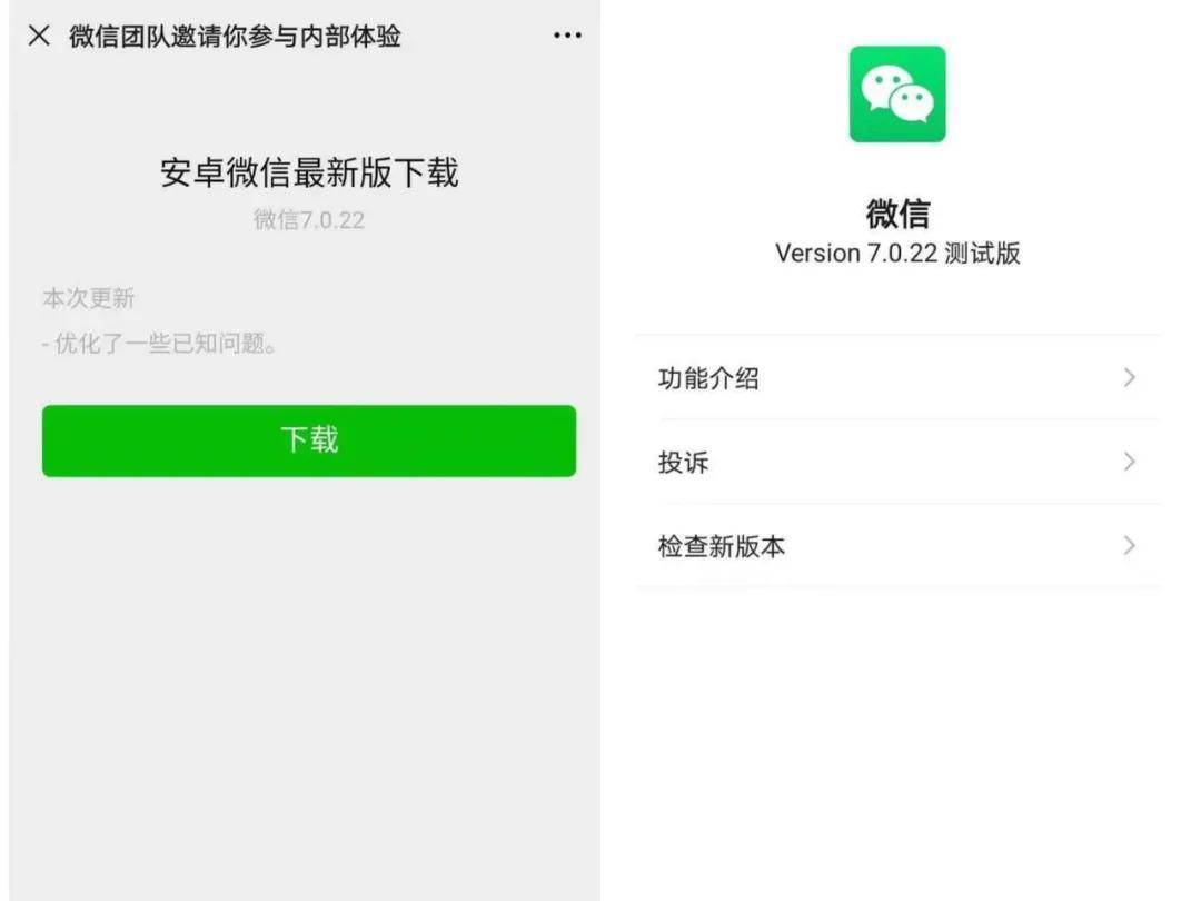 如何绑定微信公众号，让你的品牌飞速增长