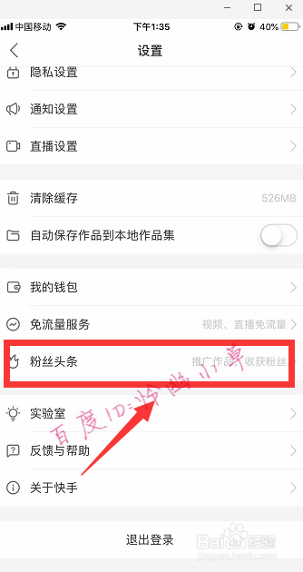 快手怎么群发私信，快速提升粉丝互动率的技巧分享