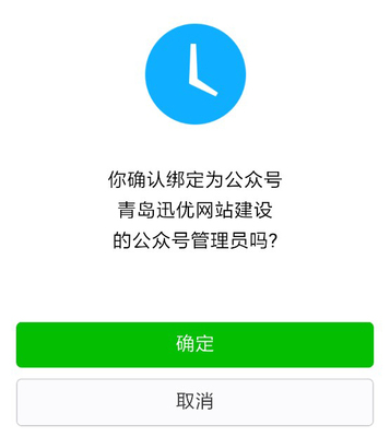 微信如何绑定公众号，快速上手的完整指南