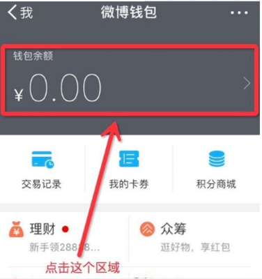 微博怎么解绑邮箱？最全操作指南轻松搞定！