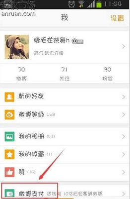 微博怎么解绑邮箱？最全操作指南轻松搞定！