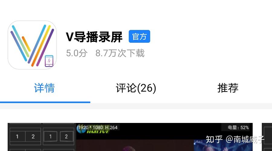微信公众号如何直播？轻松开启直播新时代！