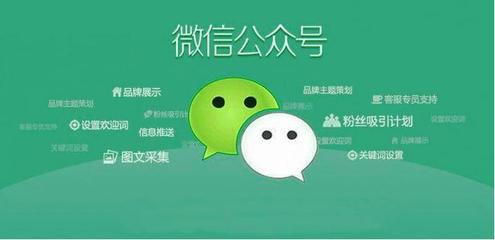 微信公众号如何运营：提升影响力的必备指南