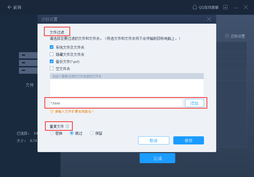 公众号如何迁移？一篇详尽指南，助你轻松实现账号无缝转移！