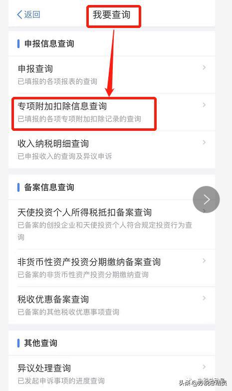 微博怎么查看编辑记录？教你轻松掌握编辑历史！