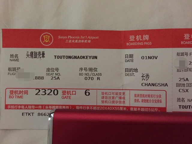 微博怎么绑定身份证？一步步教你快速完成操作