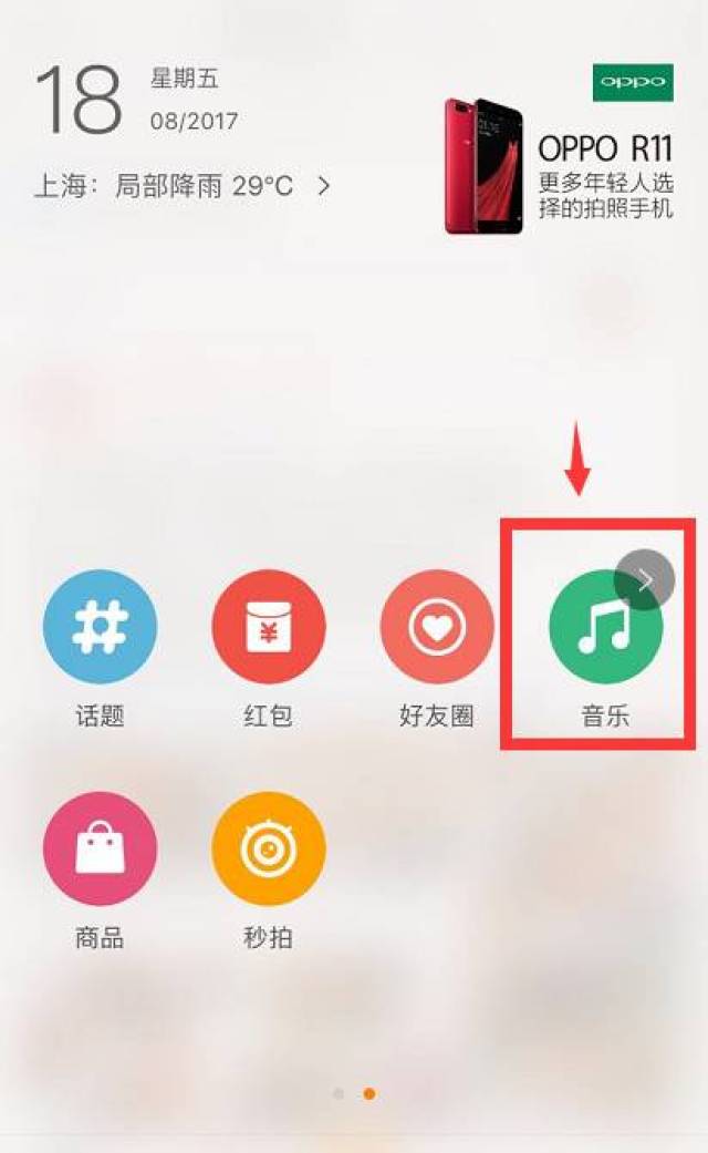 微博故事怎么看访客？轻松查看访客信息的技巧大揭秘！