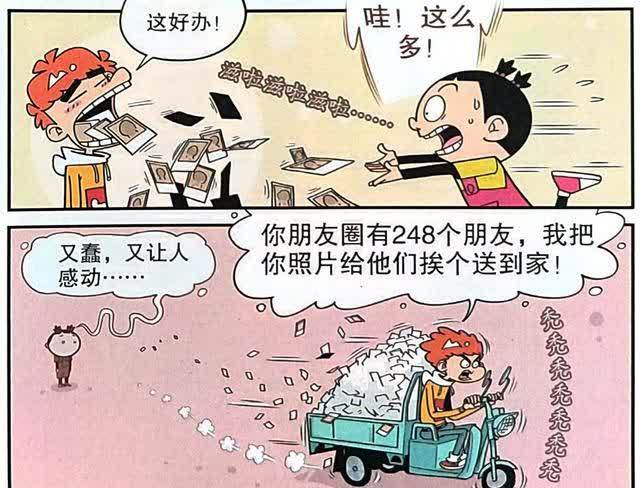 快手上的特效怎么弄，轻松变身视频达人！