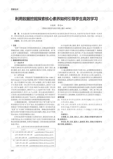 探索公众号的“阅读原文”功能，发现更多精彩内容