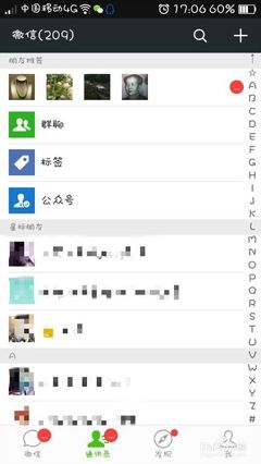 怎么找朋友的微博：实用技巧和最佳途径指南