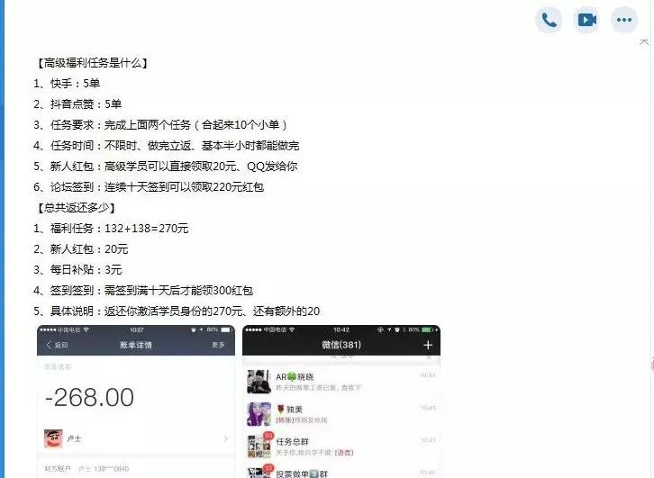 快手怎么刷赞？揭秘快速提升快手人气的秘密！