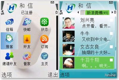 微博怎么看上线？轻松掌握这些技巧！