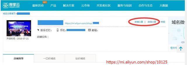 微博怎么看上线？轻松掌握这些技巧！