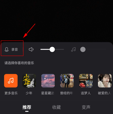 快手怎么设置作品原声，轻松掌握创作技巧！