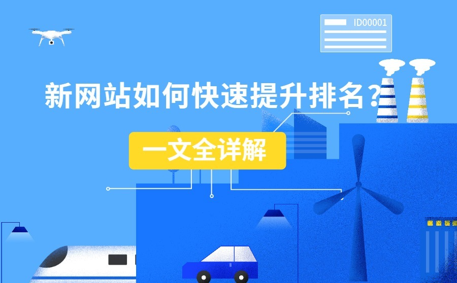 微博怎么提高权重？一文揭晓快速提升微博权重的秘诀！