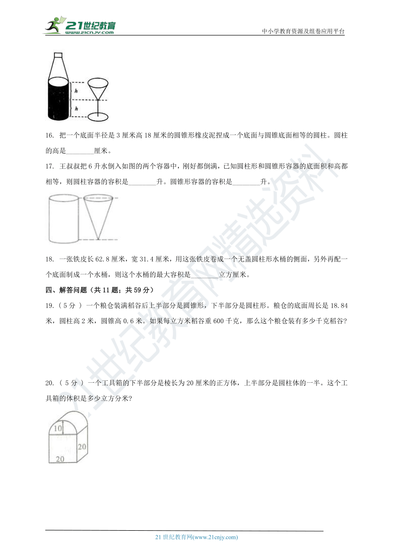 如何提升公众号阅读率？实用策略全解！