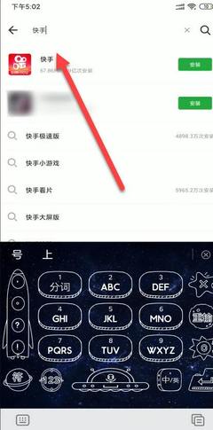 快手怎么下载老版本？轻松获取旧版快手的详细教程