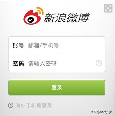 如何彻底删除微博账号？一键教你轻松摆脱困扰