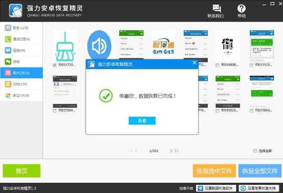 快手怎么恢复删除的作品？实用教程帮你找回遗失的回忆