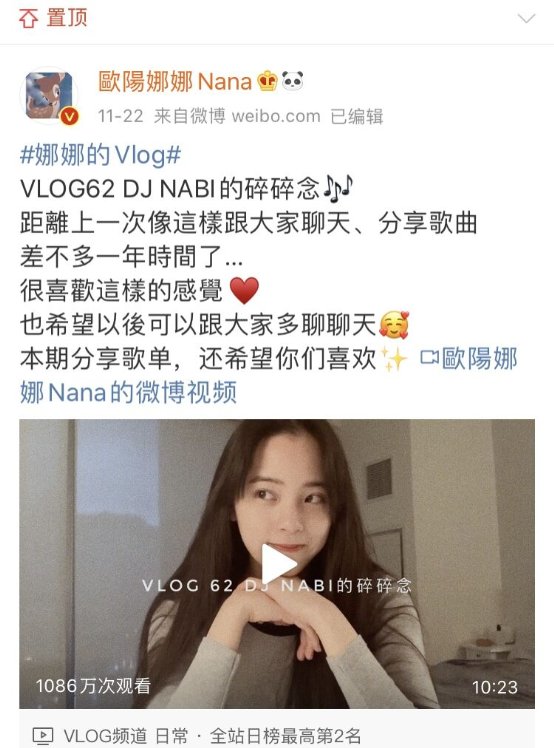 微博如何置顶关注好友，让你不错过每一条动态！